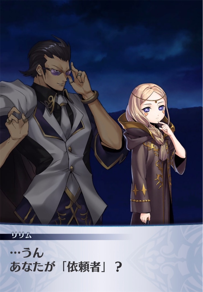 f:id:seisyuu:20210124014749j:plain