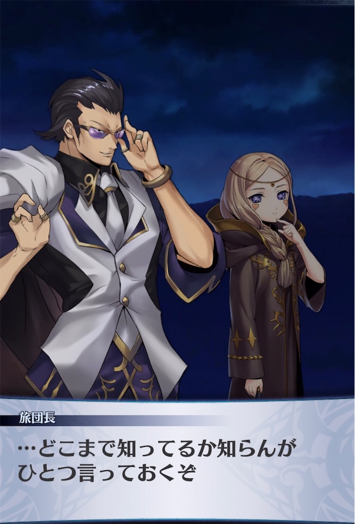 f:id:seisyuu:20210124015847j:plain