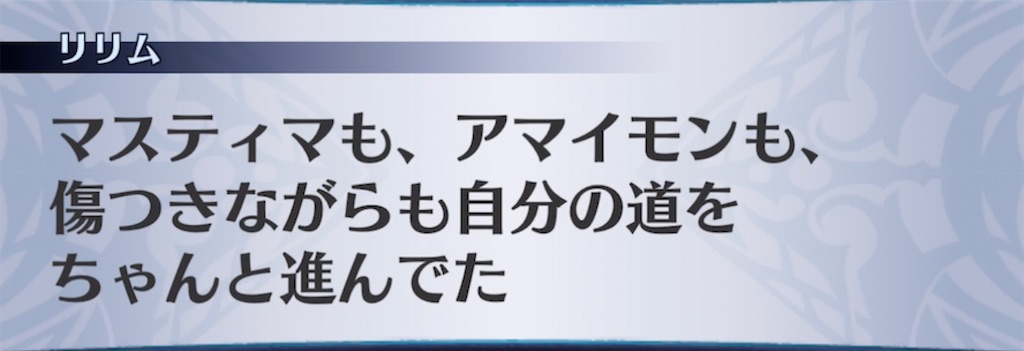 f:id:seisyuu:20210124021808j:plain