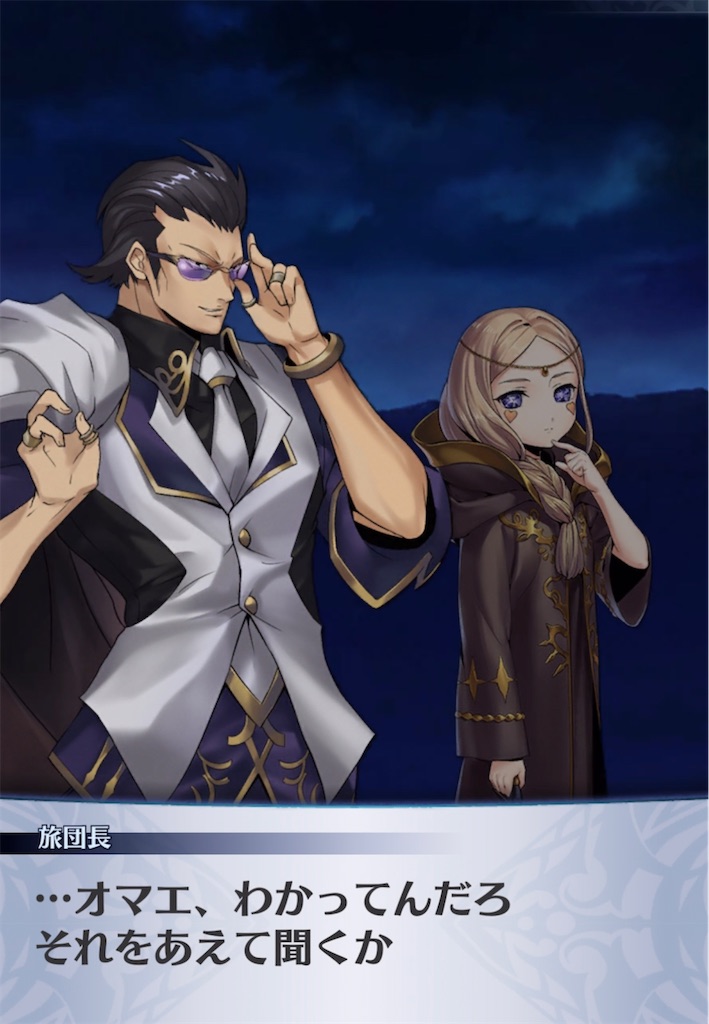 f:id:seisyuu:20210124021857j:plain