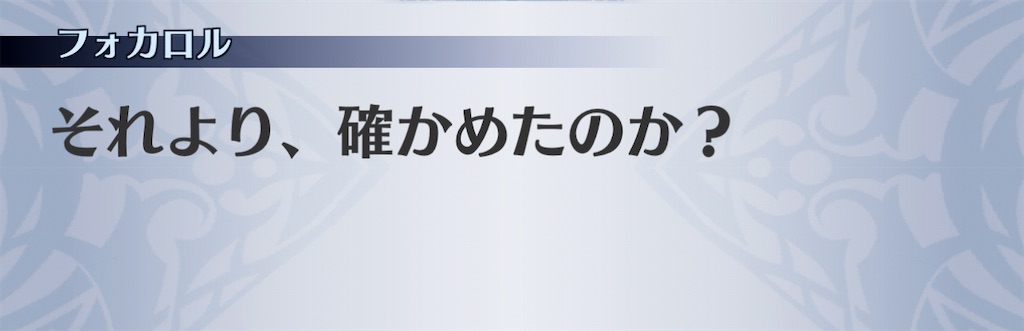 f:id:seisyuu:20210126031015j:plain