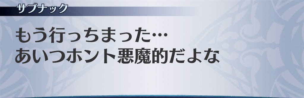 f:id:seisyuu:20210126033654j:plain