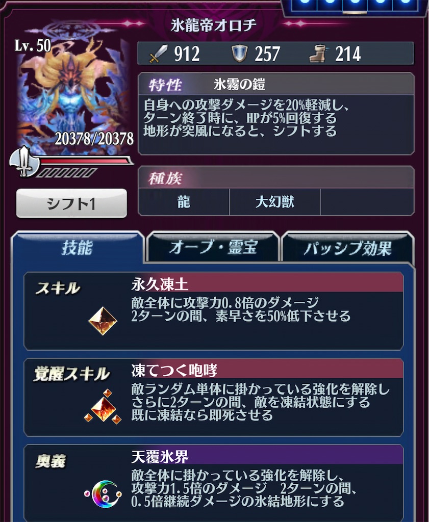 f:id:seisyuu:20210127062711j:plain