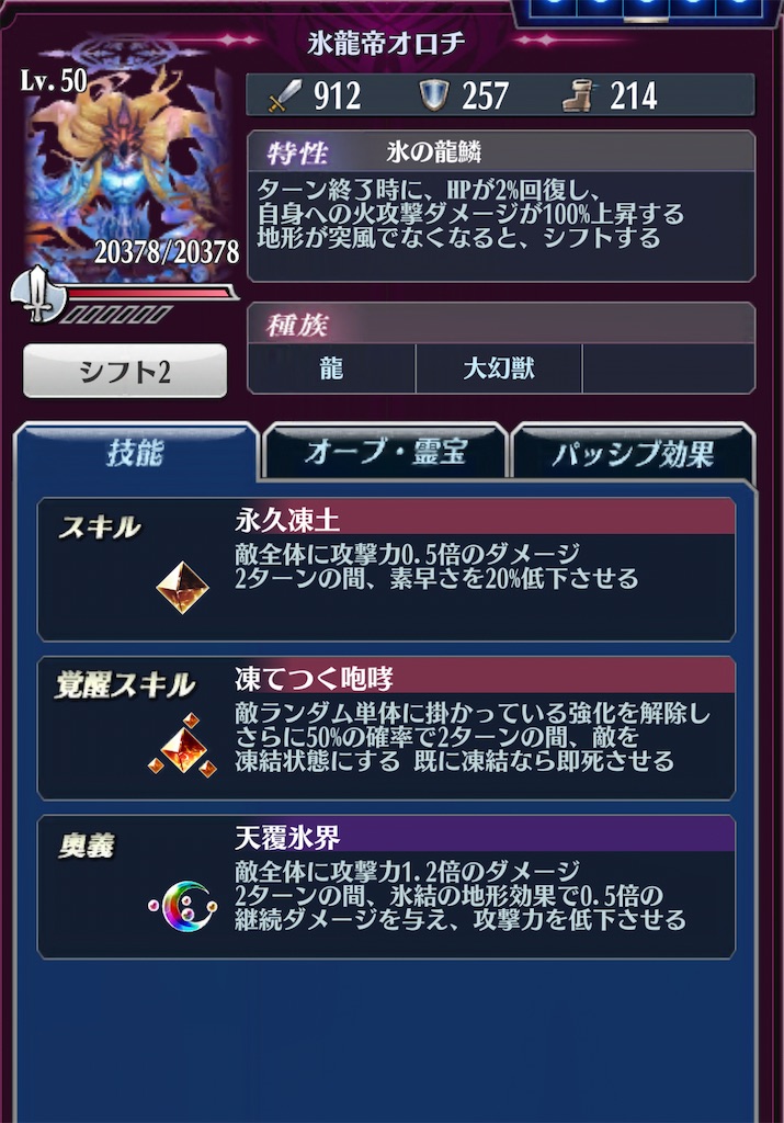 f:id:seisyuu:20210127062714j:plain