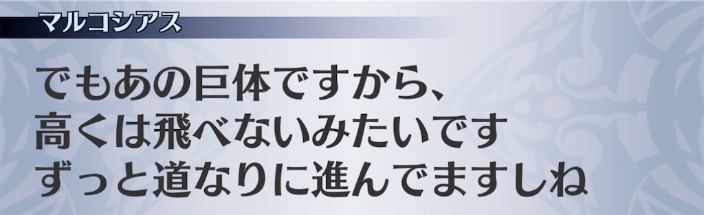 f:id:seisyuu:20210127071632j:plain