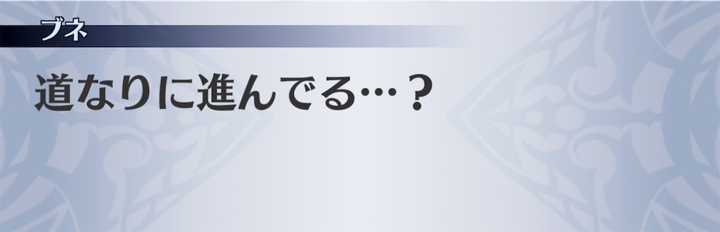 f:id:seisyuu:20210127071735j:plain
