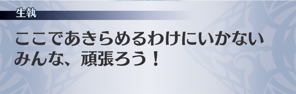 f:id:seisyuu:20210127071748j:plain