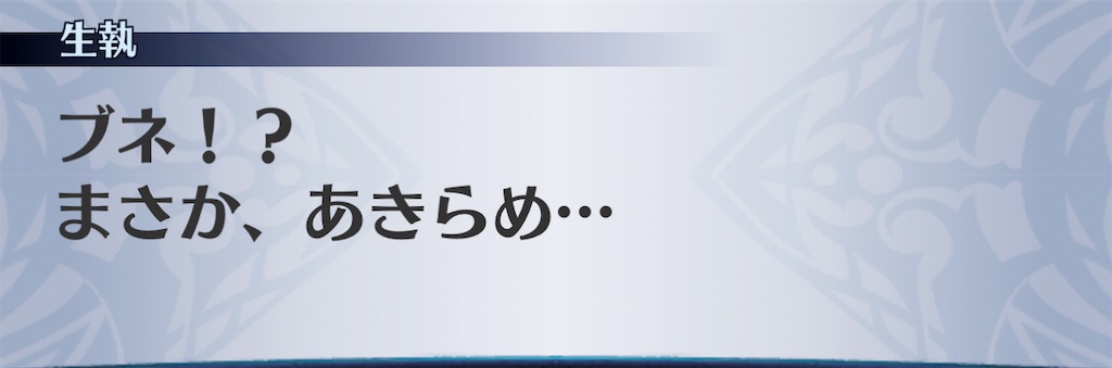 f:id:seisyuu:20210127073647j:plain