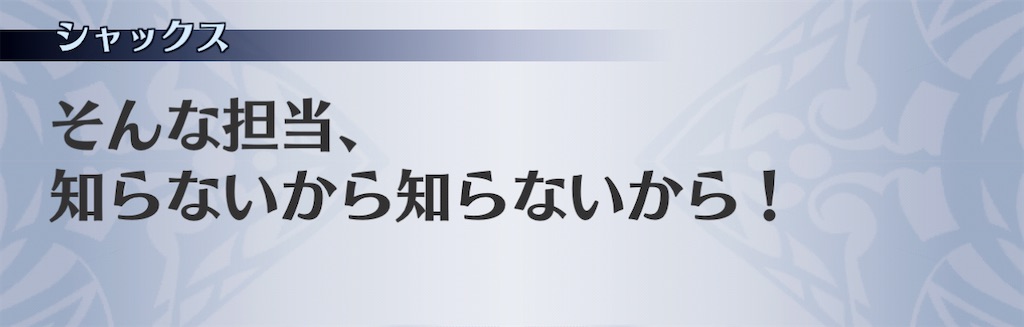 f:id:seisyuu:20210127075154j:plain