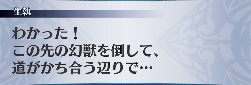 f:id:seisyuu:20210127075230j:plain