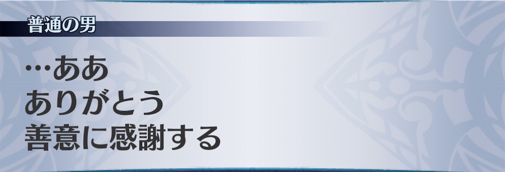 f:id:seisyuu:20210127085646j:plain