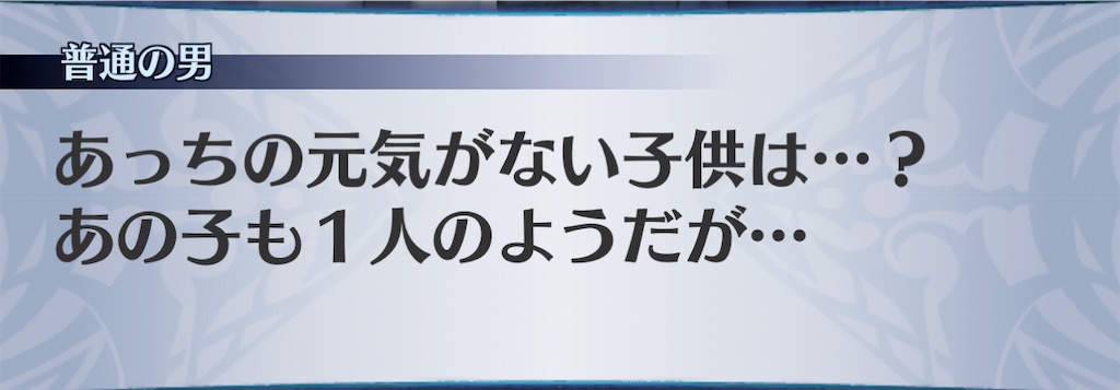 f:id:seisyuu:20210127085650j:plain