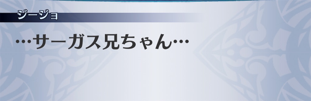 f:id:seisyuu:20210127085900j:plain