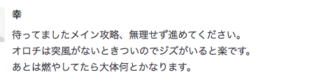 f:id:seisyuu:20210127190757p:plain