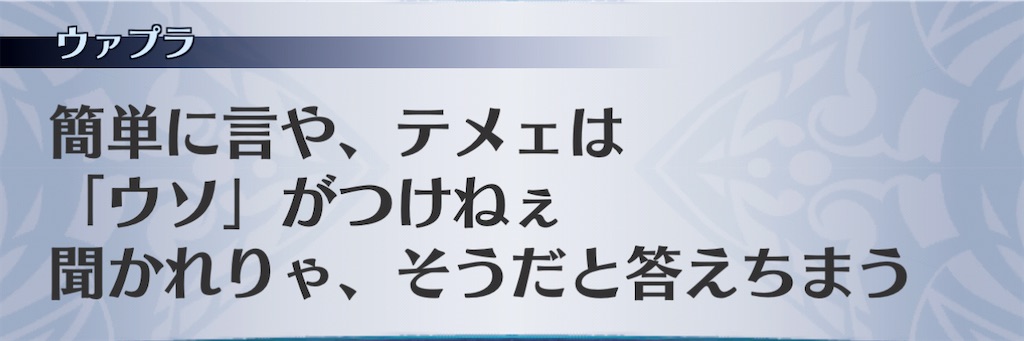 f:id:seisyuu:20210128091218j:plain