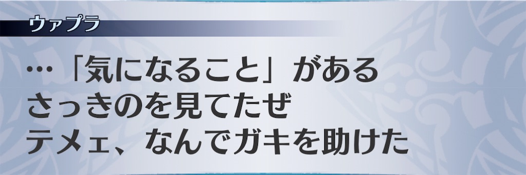 f:id:seisyuu:20210128091421j:plain