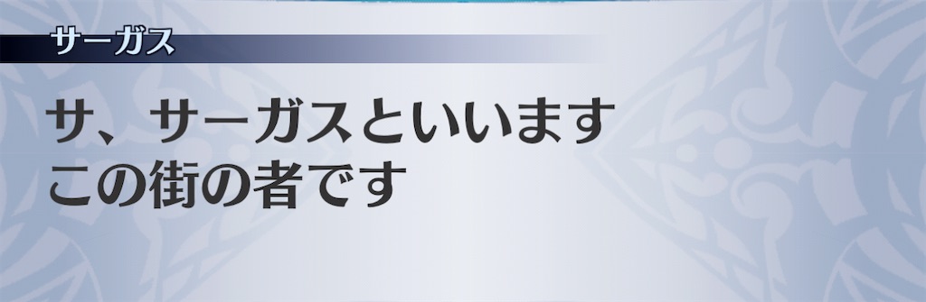 f:id:seisyuu:20210128092824j:plain