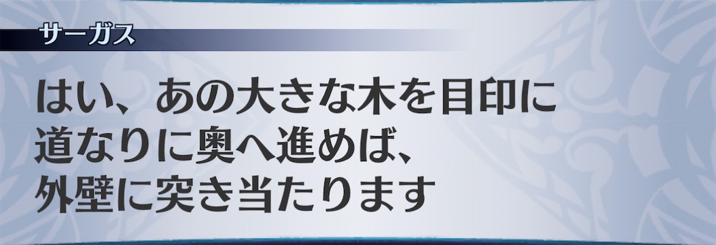 f:id:seisyuu:20210128092855j:plain