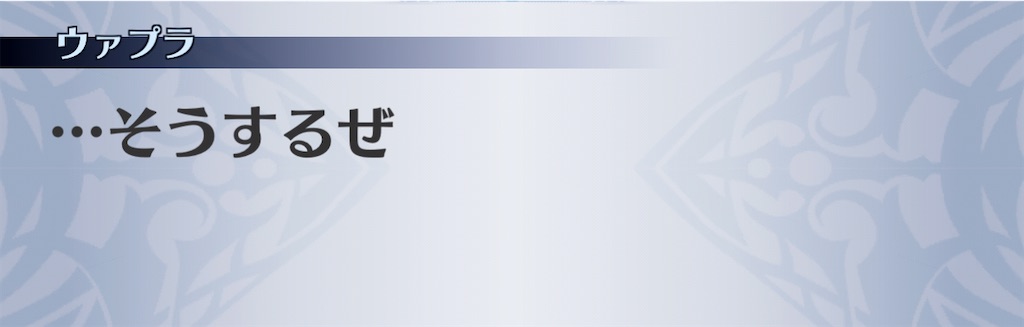 f:id:seisyuu:20210128093046j:plain