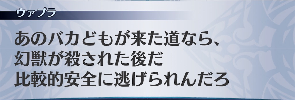 f:id:seisyuu:20210128093049j:plain