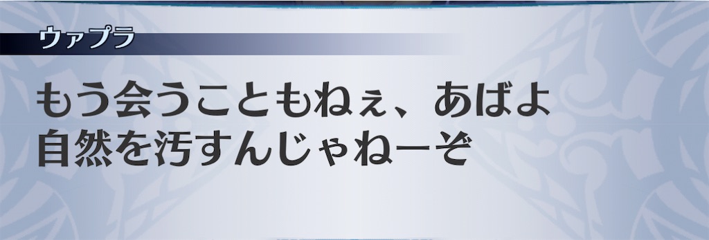 f:id:seisyuu:20210128093052j:plain