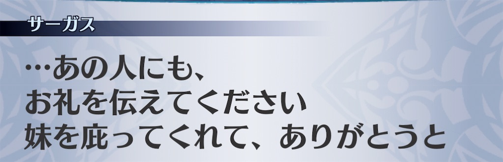f:id:seisyuu:20210128093148j:plain