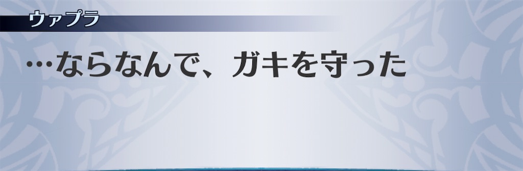 f:id:seisyuu:20210128093159j:plain