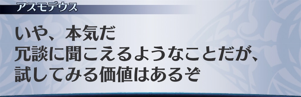 f:id:seisyuu:20210129120524j:plain