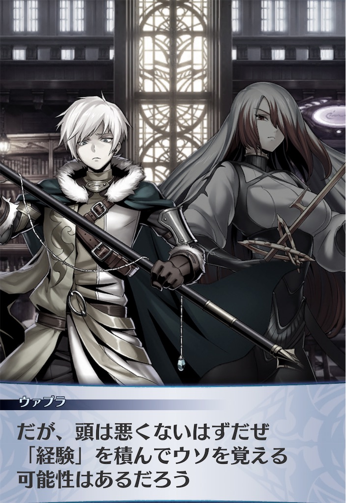 f:id:seisyuu:20210129120530j:plain