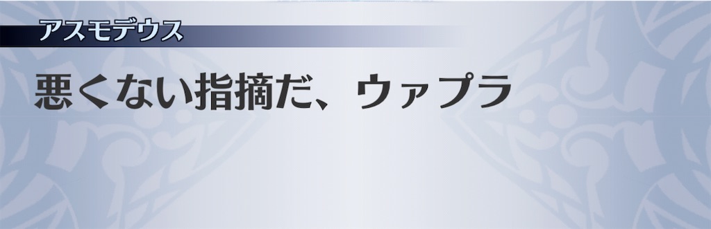 f:id:seisyuu:20210129120645j:plain