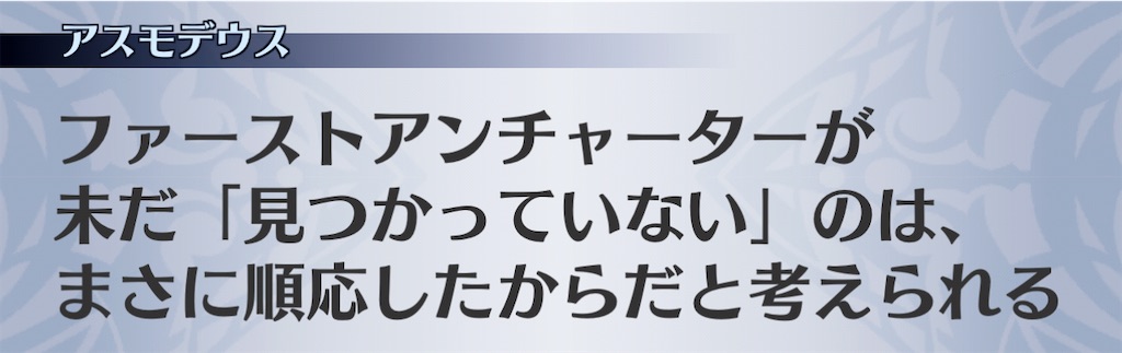 f:id:seisyuu:20210129120742j:plain