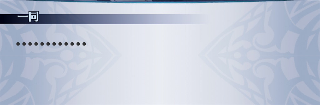 f:id:seisyuu:20210129120747j:plain