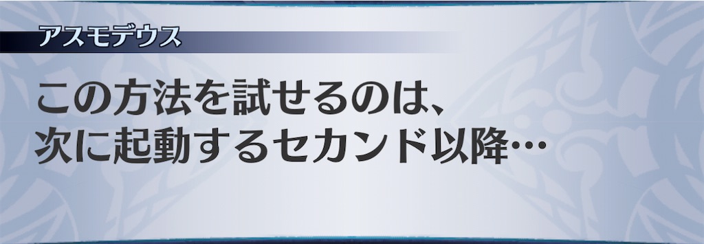 f:id:seisyuu:20210129120840j:plain