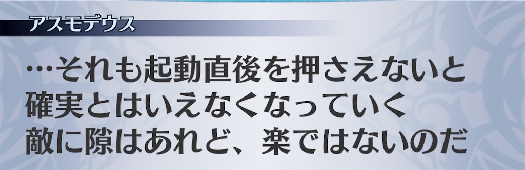 f:id:seisyuu:20210129120939j:plain