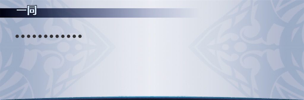 f:id:seisyuu:20210129121008j:plain