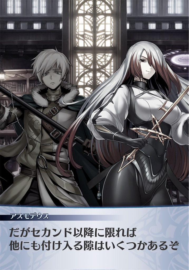 f:id:seisyuu:20210129121129j:plain