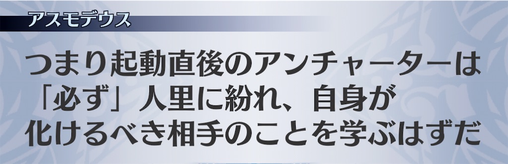f:id:seisyuu:20210129121155j:plain