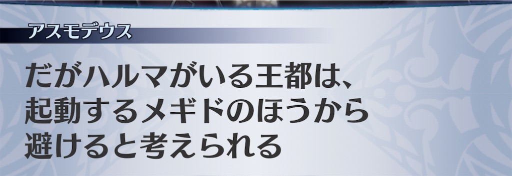 f:id:seisyuu:20210129121528j:plain