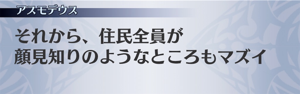 f:id:seisyuu:20210129121551j:plain