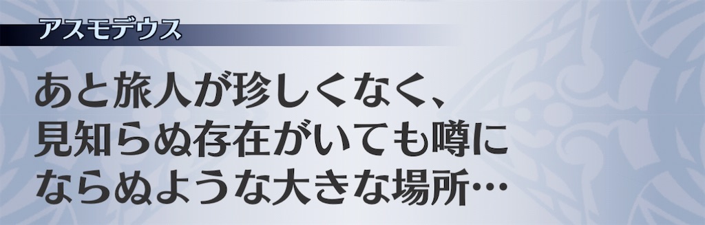 f:id:seisyuu:20210129121636j:plain