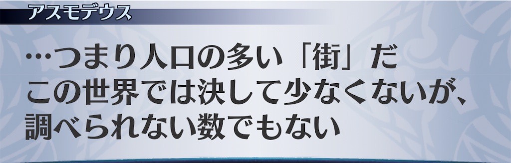 f:id:seisyuu:20210129121640j:plain