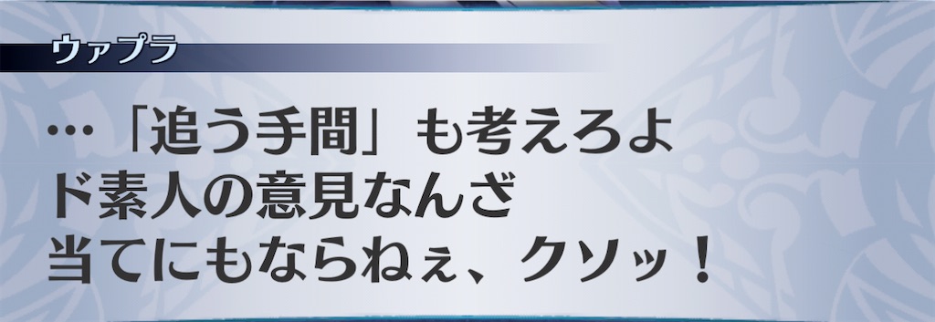 f:id:seisyuu:20210129123047j:plain