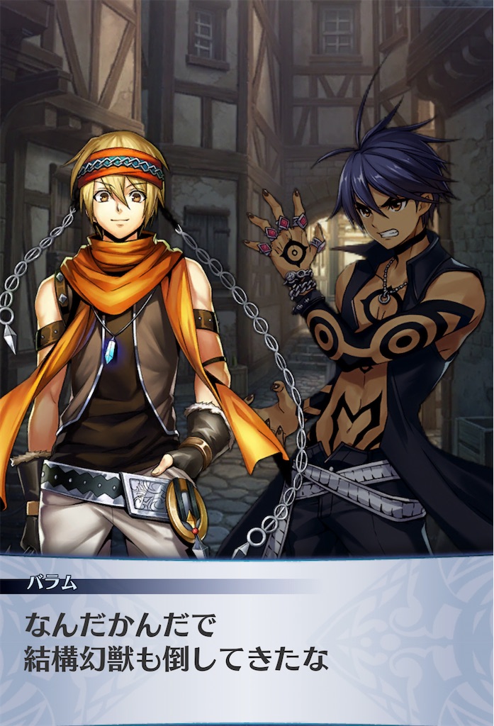 f:id:seisyuu:20210129124712j:plain