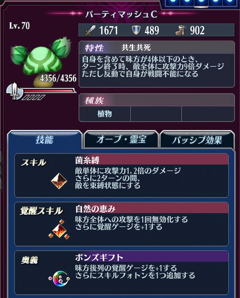 f:id:seisyuu:20210131153414j:plain