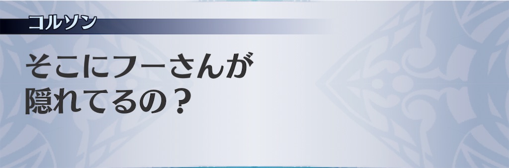 f:id:seisyuu:20210203201010j:plain