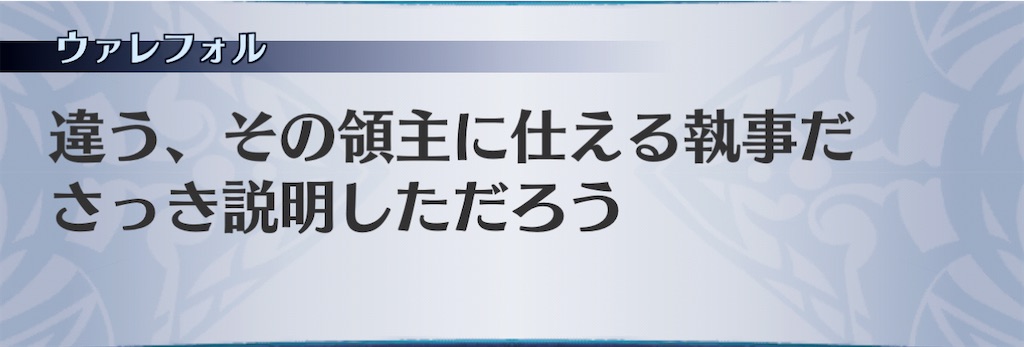 f:id:seisyuu:20210203201058j:plain