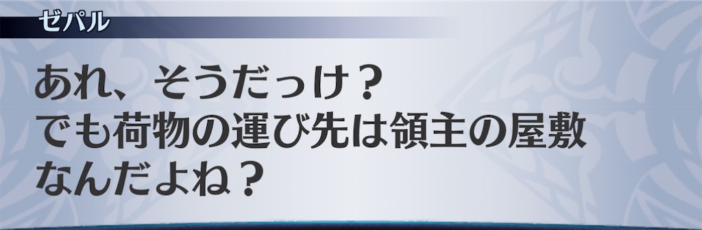 f:id:seisyuu:20210203201105j:plain