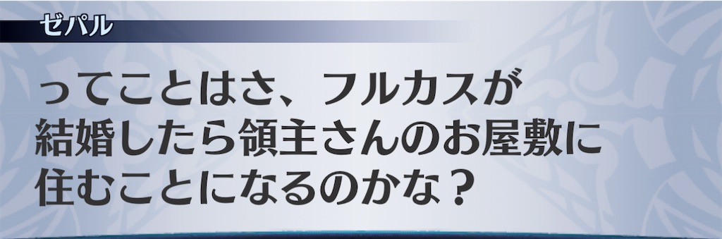 f:id:seisyuu:20210203201440j:plain