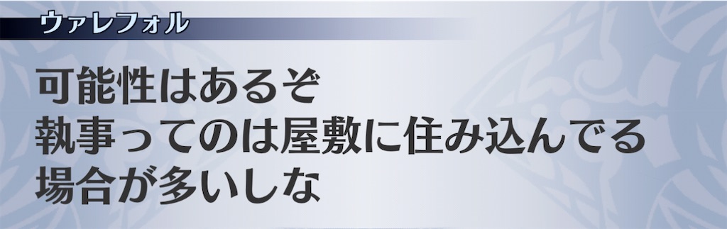 f:id:seisyuu:20210203201501j:plain