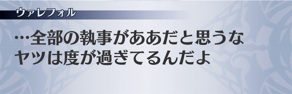 f:id:seisyuu:20210203201701j:plain